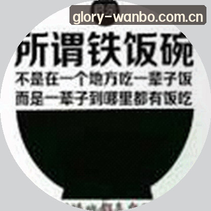 陈瑶
