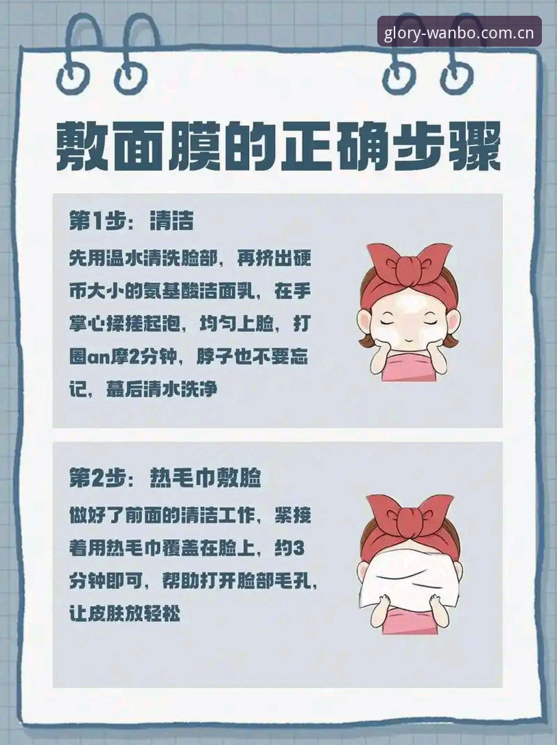 新手必看！资深用户手把手教你玩转万博体育man官网苹果版，从注册到登录全攻略